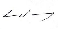 Photo de la signature de Pierre Albuisson.